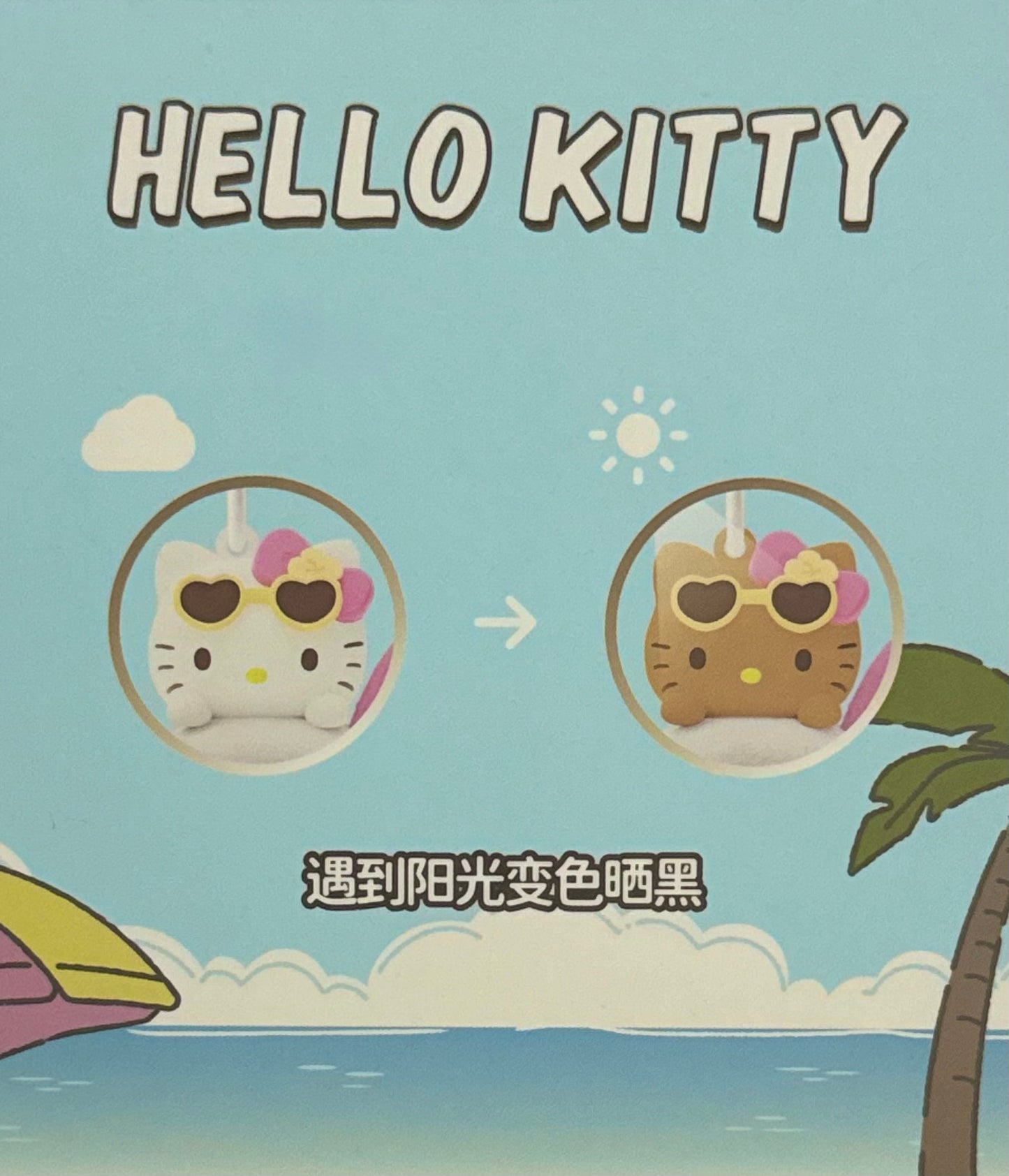 Kitty Summer Series Peluche Aromaterapia