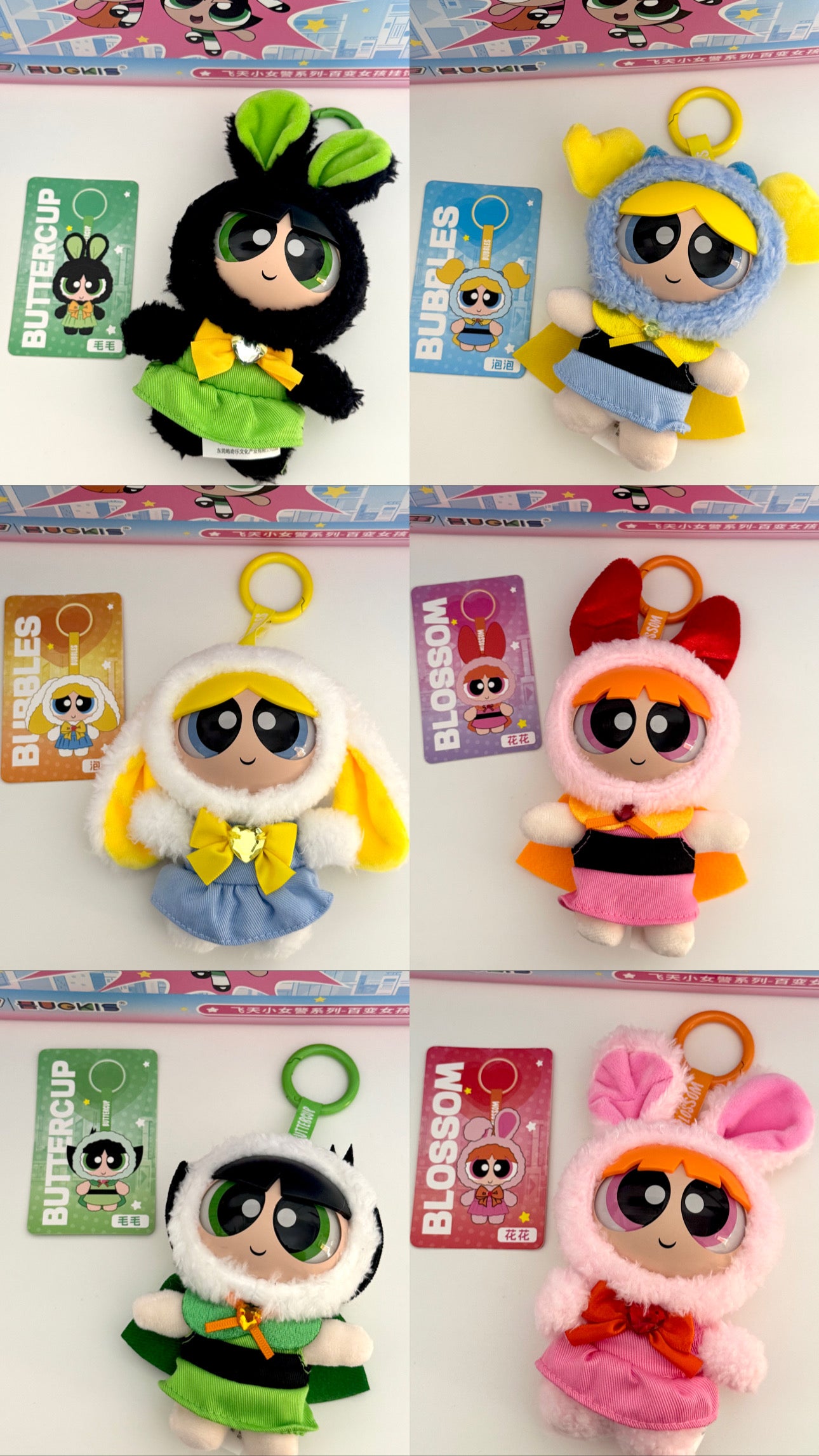 The Powerpuff Girls Series