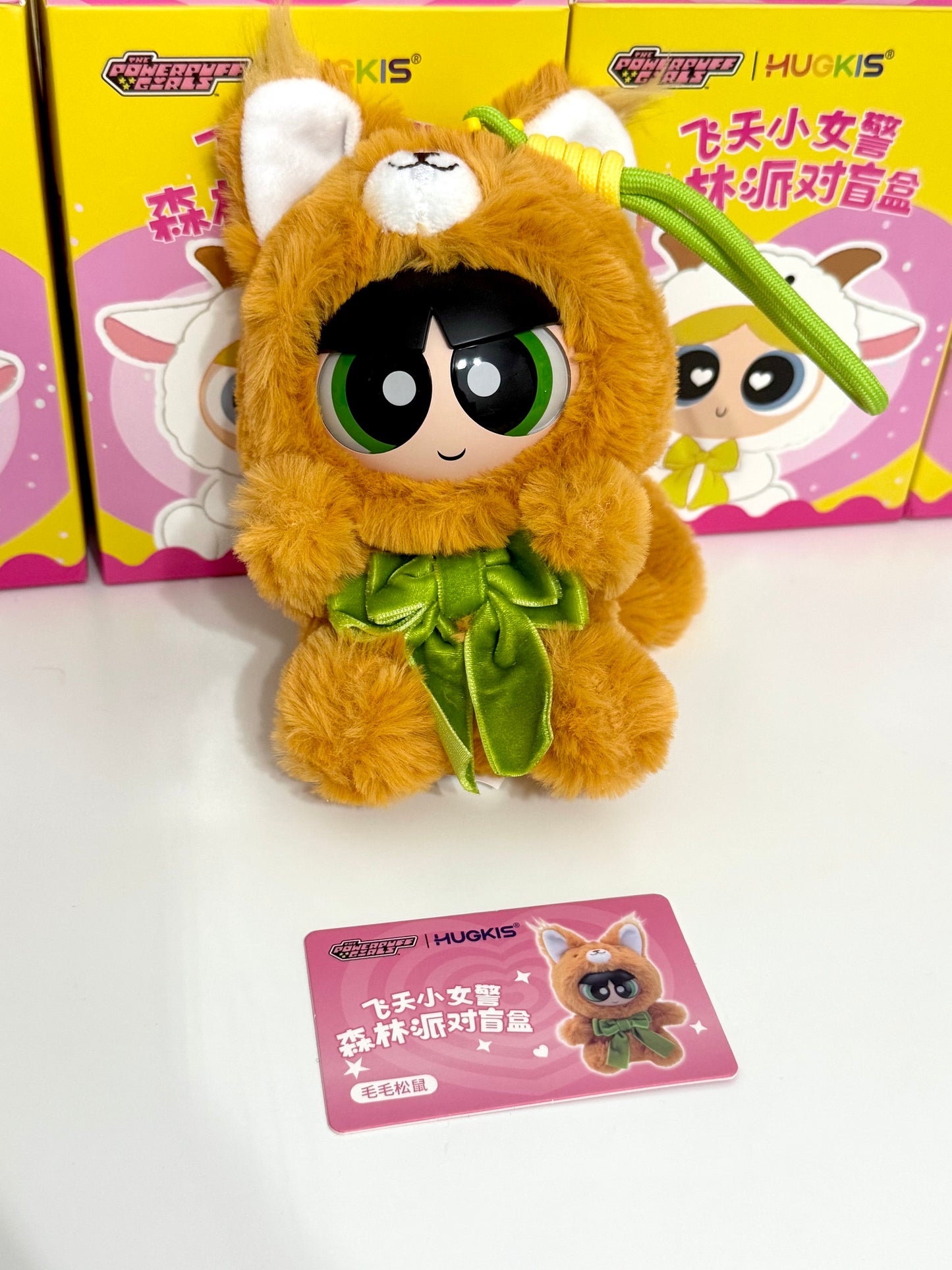 The Powerpuff Girls Forest Party