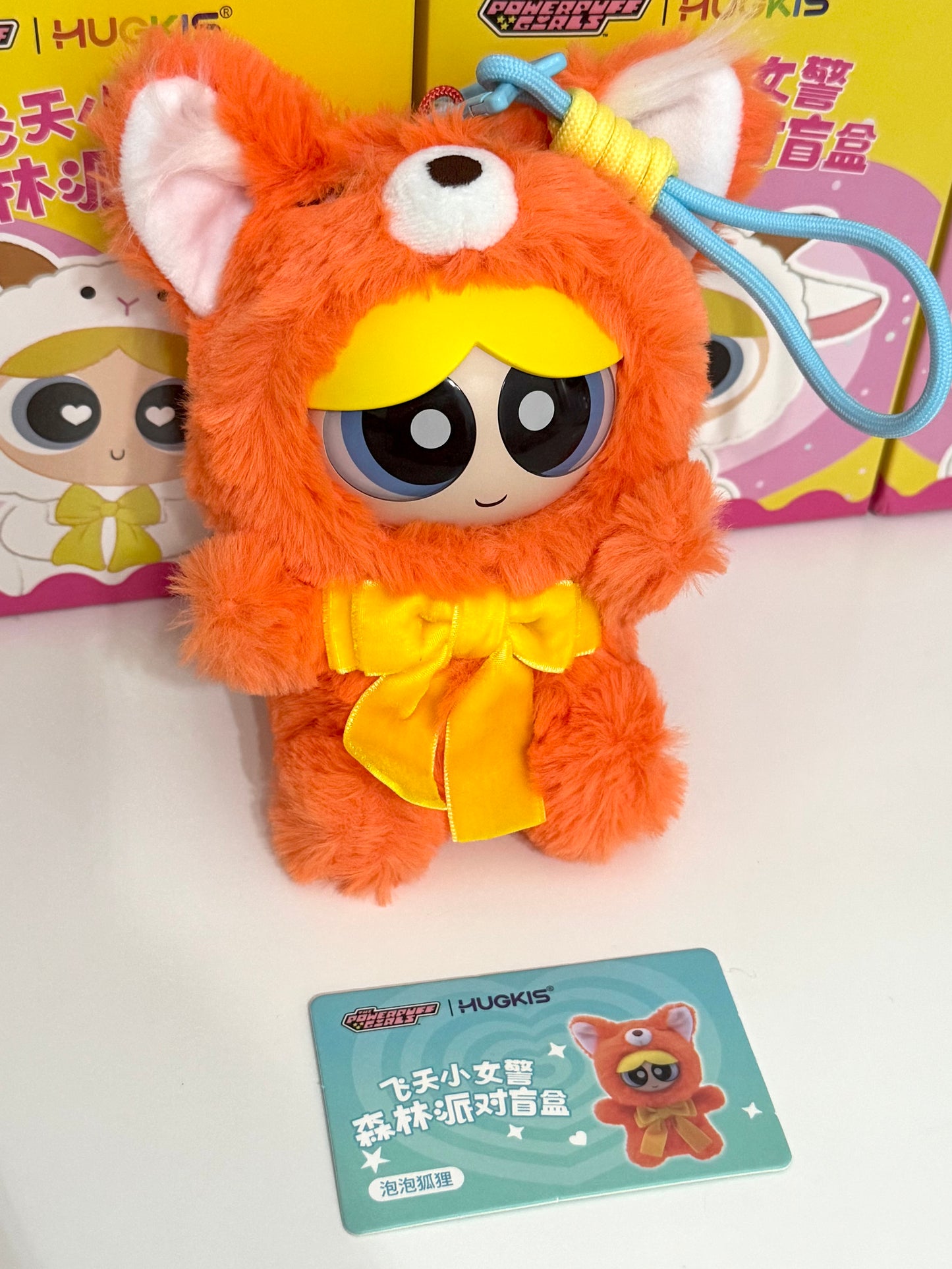 The Powerpuff Girls Forest Party