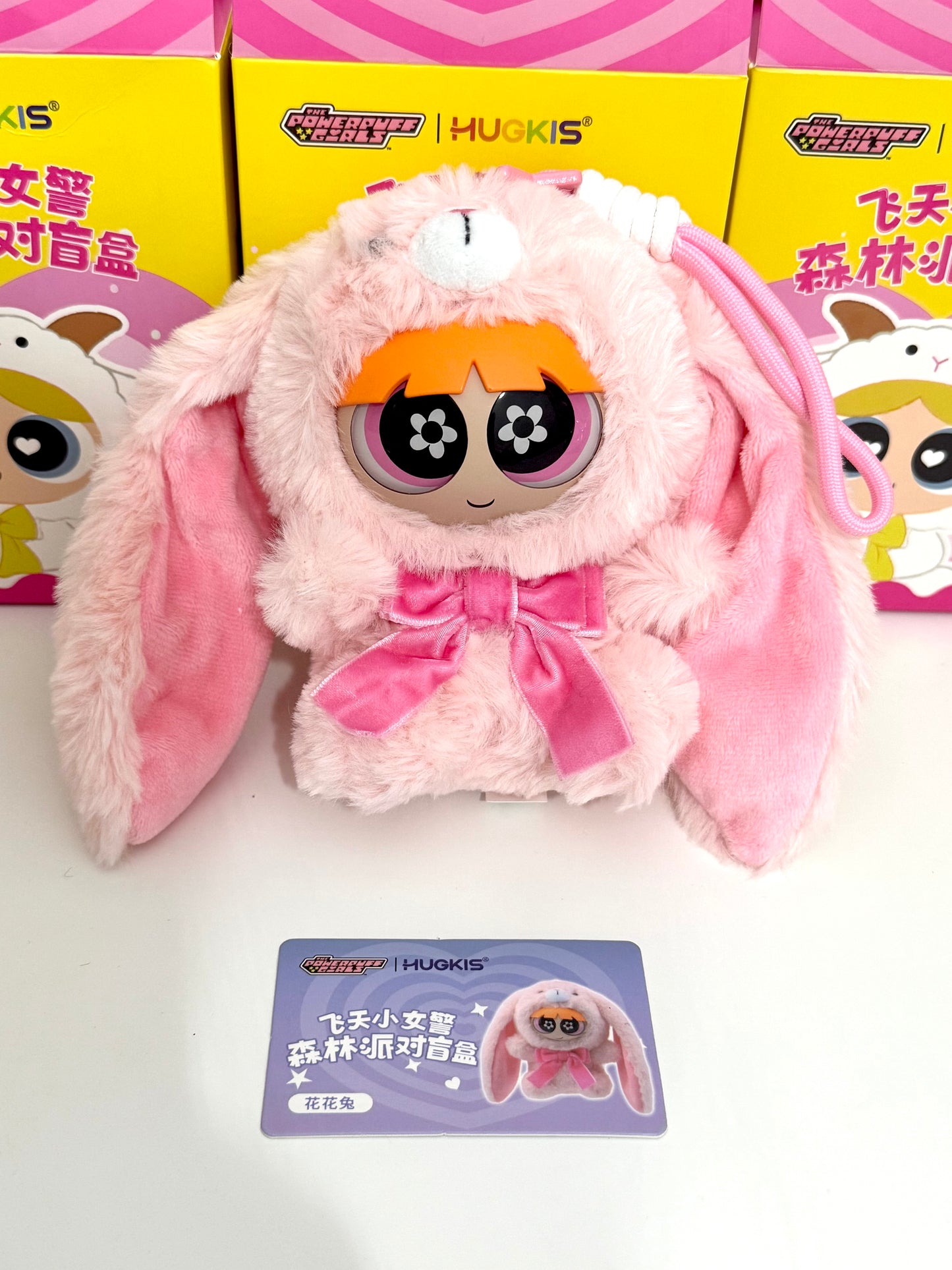 The Powerpuff Girls Forest Party