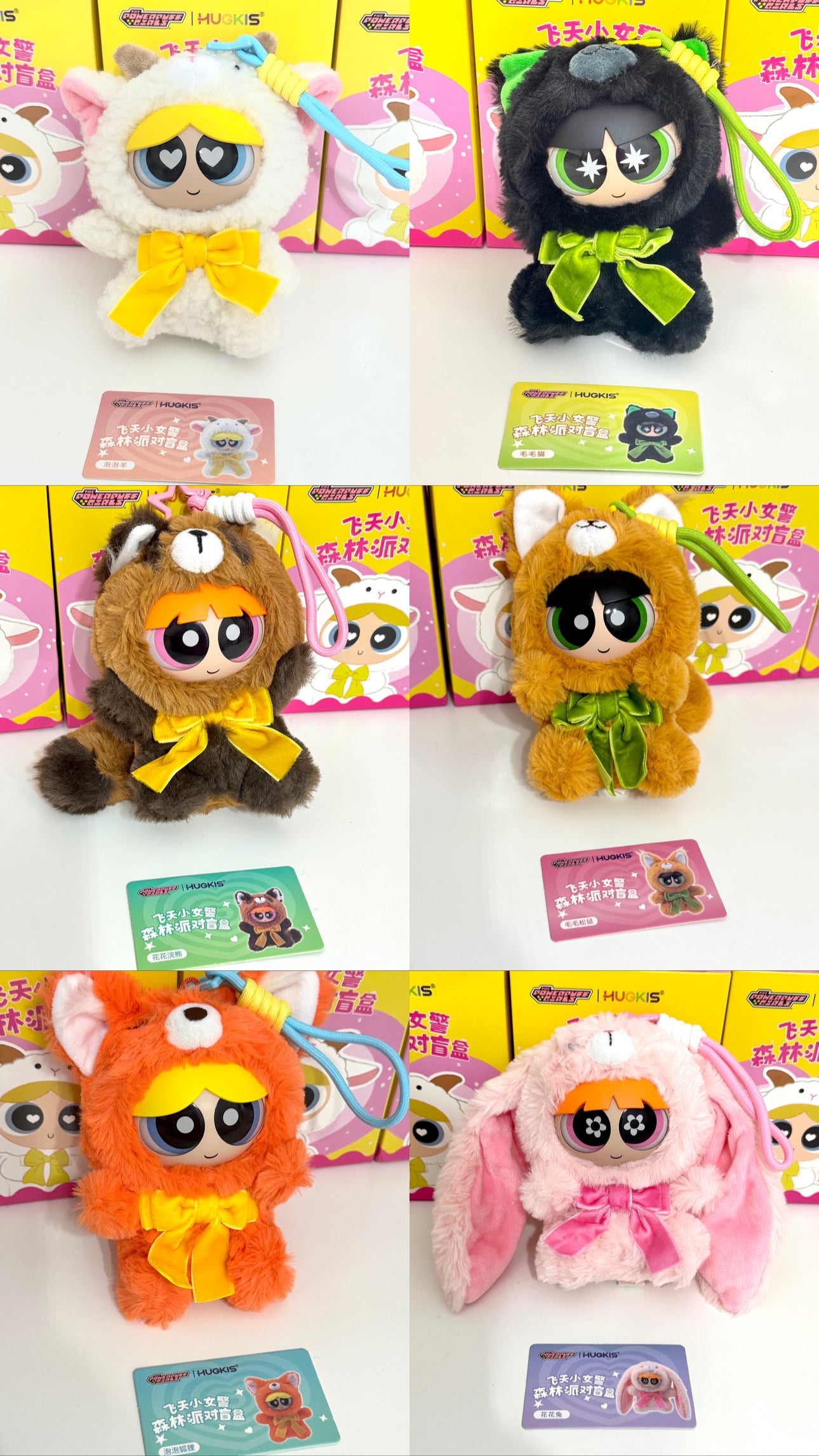 The Powerpuff Girls Forest Party