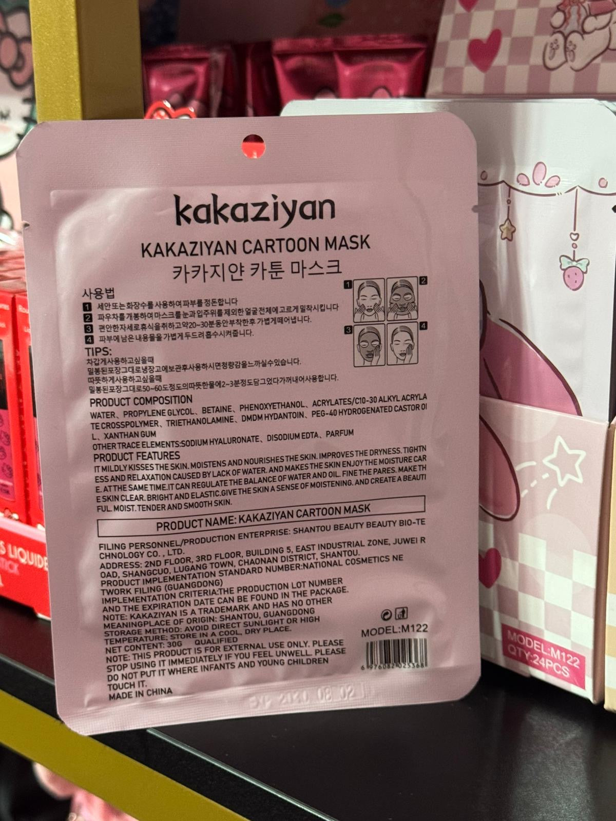 Maschera viso