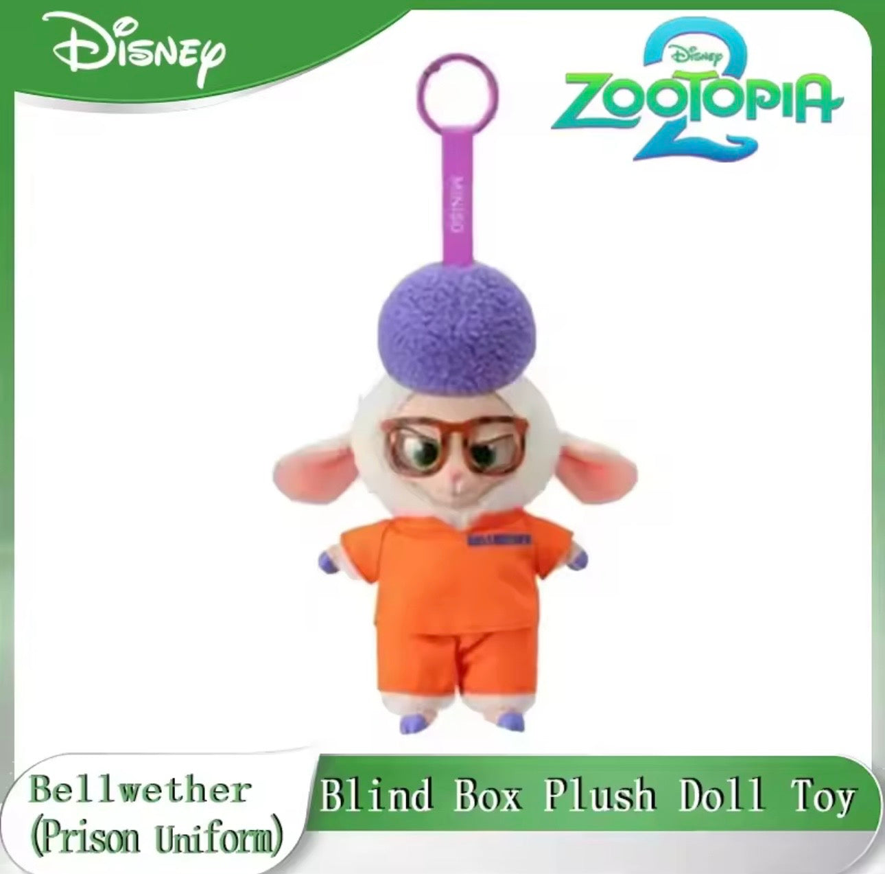 Zootopia Blind Box