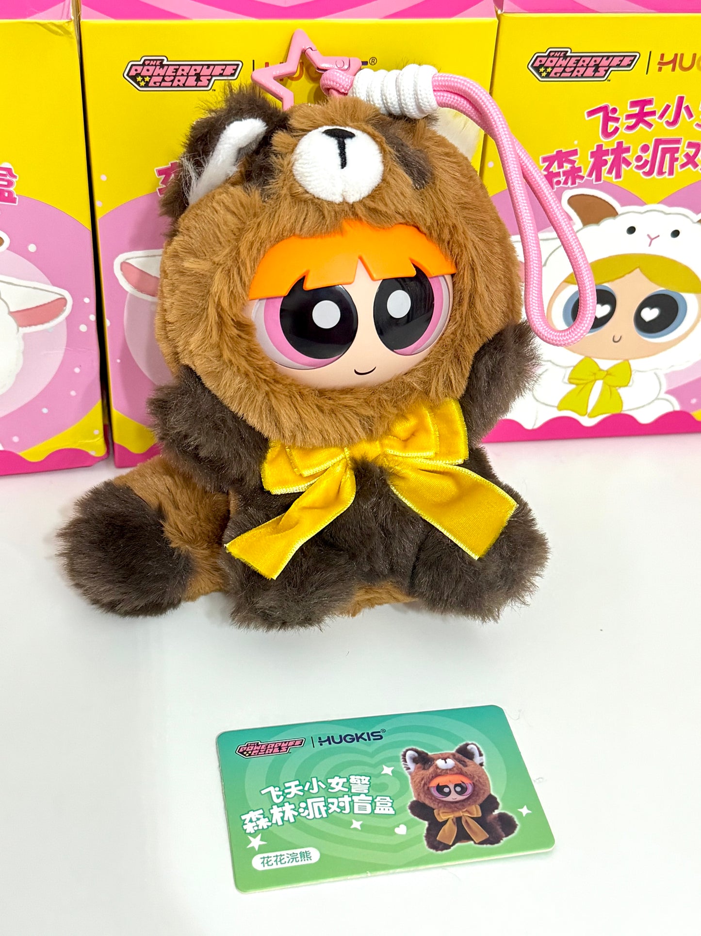 The Powerpuff Girls Forest Party