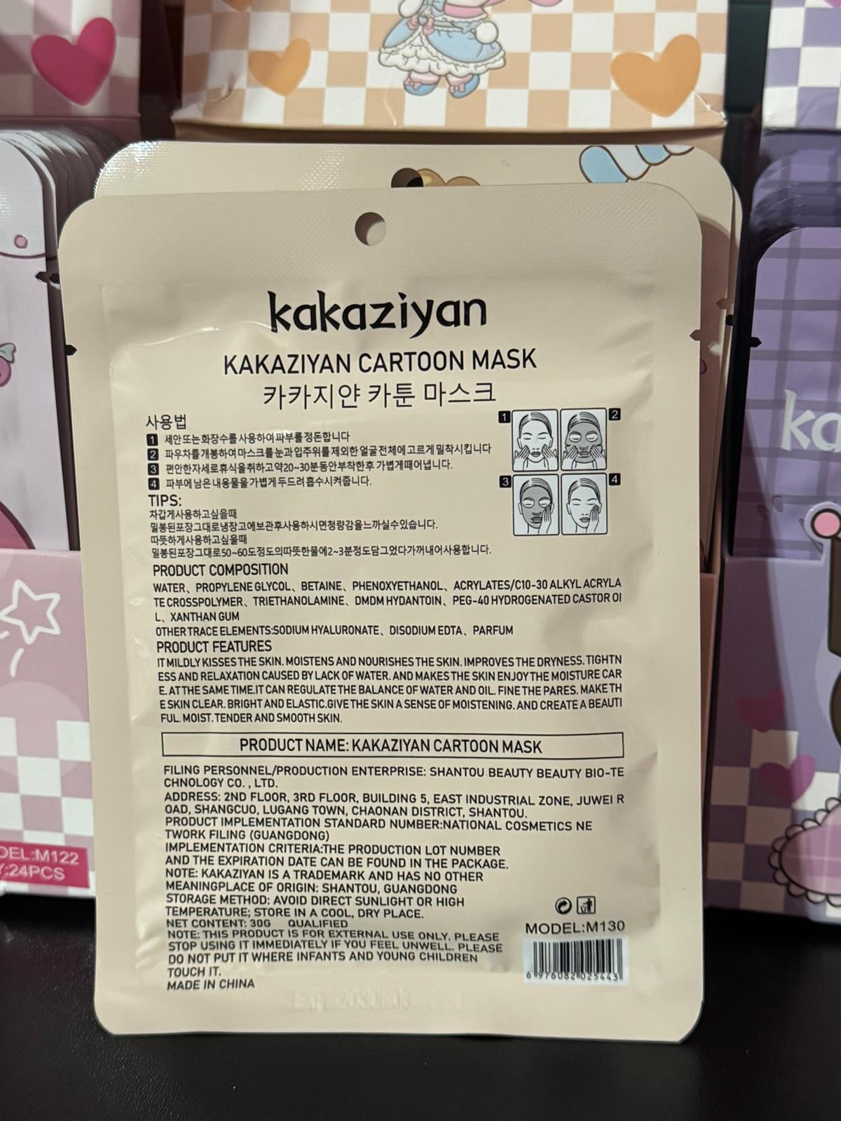 Maschera viso