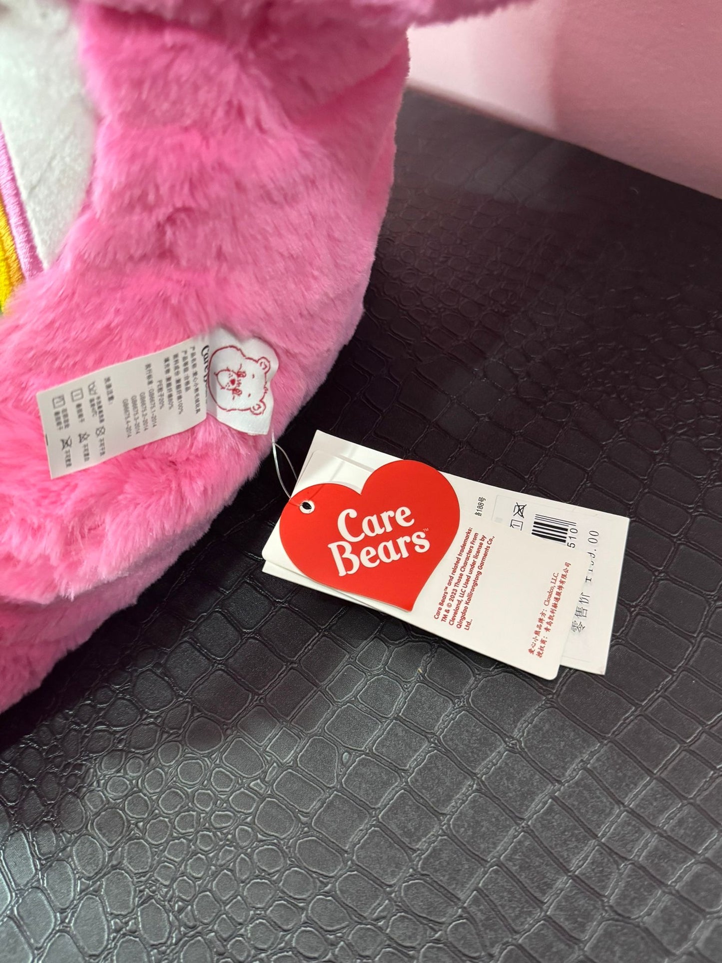 Peluche Maxi Care Bears 50 cm